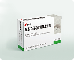 银杏二萜内酯葡胺注射液