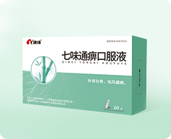 七味通痹口服液