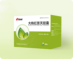 大株红景天胶囊