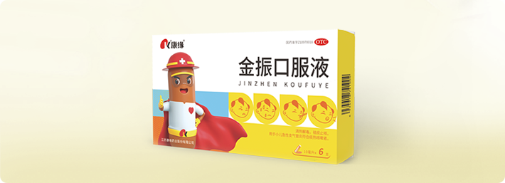 金振口服液