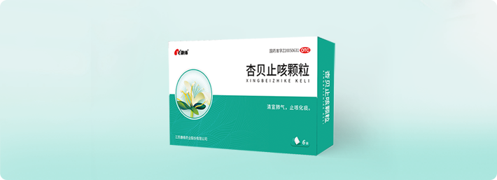 杏贝止咳颗粒
